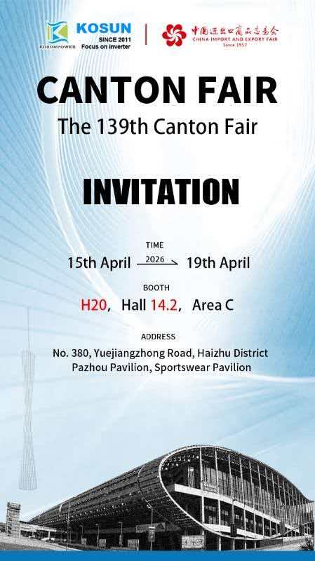 KOSUN bude vystavený na 139. kantonskom veľtrhu